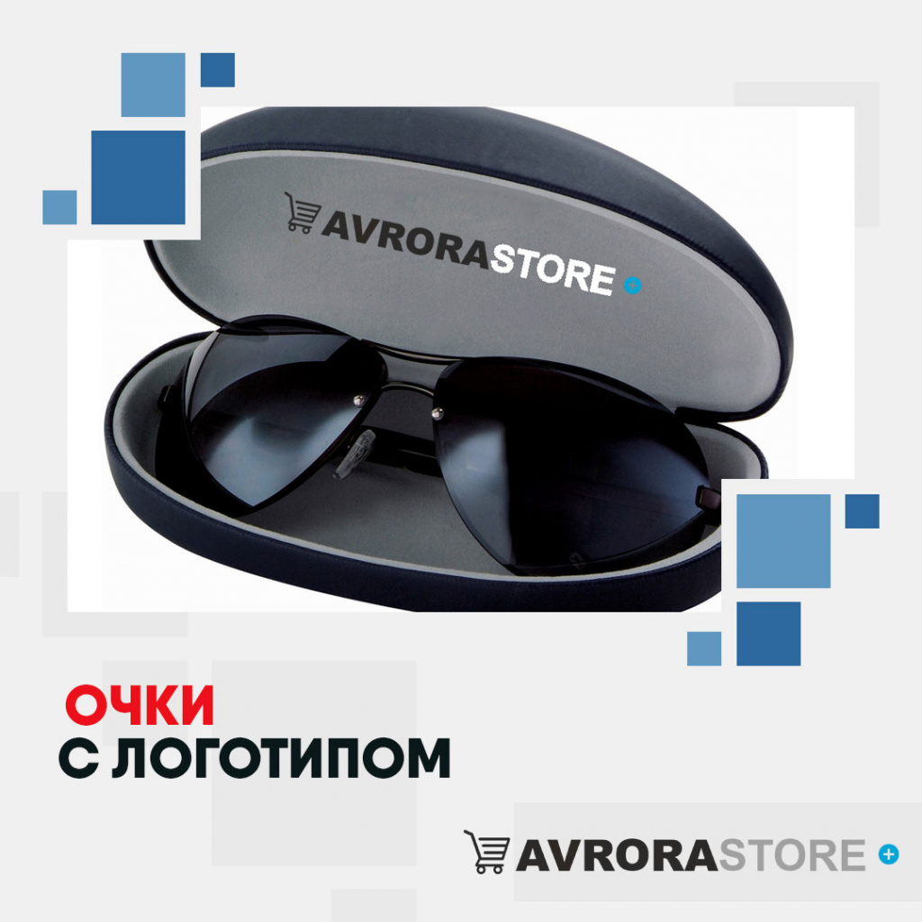 Солнцезащитные очки с логотипом с логотипом оптом на заказ в Санкт-Петербурге