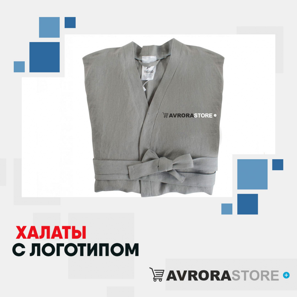 Халаты с логотипом на заказ в Санкт-Петербурге