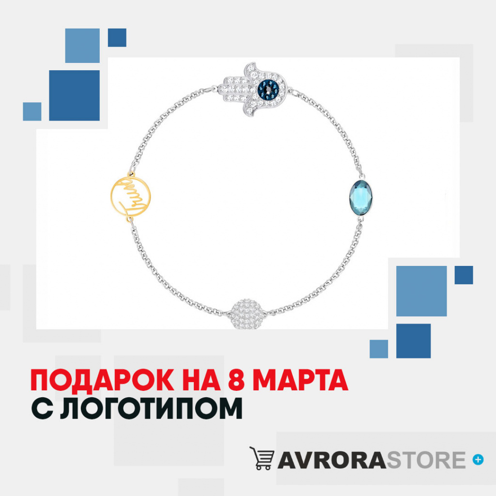 Корпоративные подарки на 8 Марта с логотипом на заказ в Санкт-Петербурге