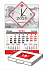 Квартальный календарь ШОРТ С ЧАСАМИ с логотипом в Санкт-Петербурге заказать по выгодной цене в кибермаркете AvroraStore