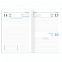 Ежедневник Manchester, А5, датированный (2022 г.), синий с логотипом в Санкт-Петербурге заказать по выгодной цене в кибермаркете AvroraStore