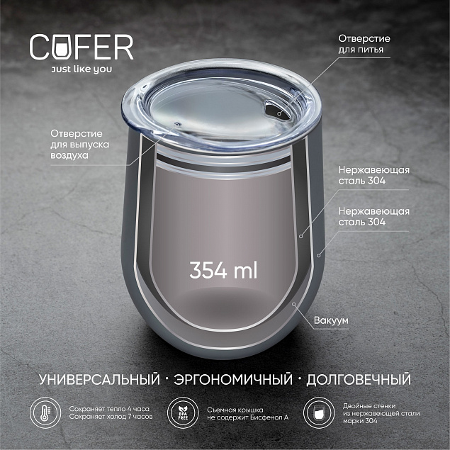 Кофер софт-тач CO12s (синий) с логотипом в Санкт-Петербурге заказать по выгодной цене в кибермаркете AvroraStore