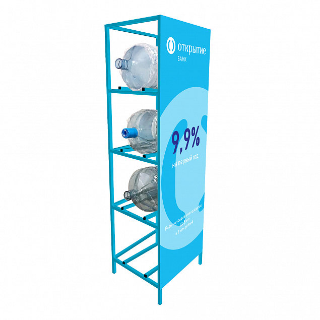 Стеллаж под 4 бутылки воды с рекламным полем, голубой с логотипом в Санкт-Петербурге заказать по выгодной цене в кибермаркете AvroraStore