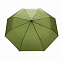 Компактный зонт Impact из RPET AWARE™, 20.5" с логотипом в Санкт-Петербурге заказать по выгодной цене в кибермаркете AvroraStore