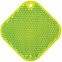 Светоотражатель «Квадрат», неон-желтый с логотипом в Санкт-Петербурге заказать по выгодной цене в кибермаркете AvroraStore