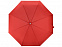 Зонт "Леньяно" с логотипом в Санкт-Петербурге заказать по выгодной цене в кибермаркете AvroraStore