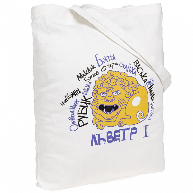 Холщовая сумка «Гидонисты» с логотипом в Санкт-Петербурге заказать по выгодной цене в кибермаркете AvroraStore