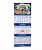 Календарь ТРИО С ЧАСАМИ с логотипом в Санкт-Петербурге заказать по выгодной цене в кибермаркете AvroraStore