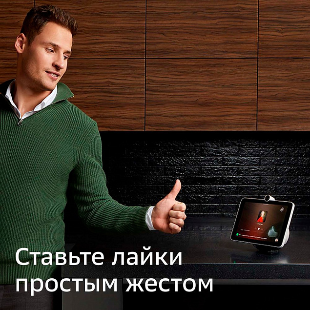 Смарт-дисплей SberPortal, белый с логотипом в Санкт-Петербурге заказать по выгодной цене в кибермаркете AvroraStore