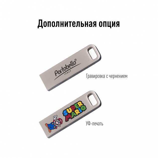 USB Флешка, Flash, 16 Gb, серебряный с логотипом в Санкт-Петербурге заказать по выгодной цене в кибермаркете AvroraStore