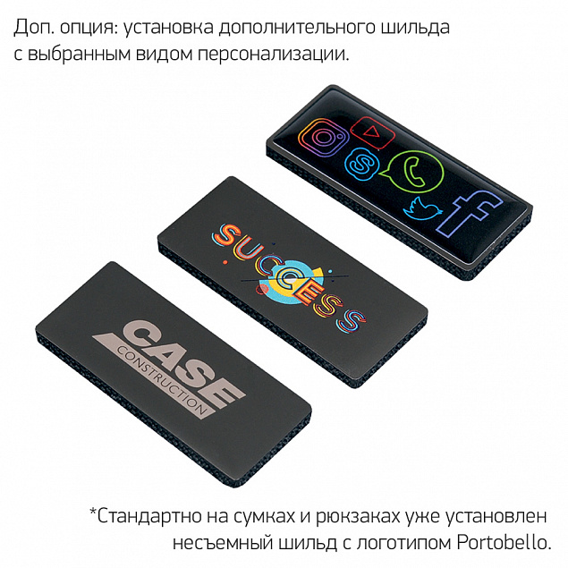 Сумка для ноутбука Fabio, черый/серый с логотипом в Санкт-Петербурге заказать по выгодной цене в кибермаркете AvroraStore