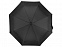 Зонт складной «Cary» с логотипом в Санкт-Петербурге заказать по выгодной цене в кибермаркете AvroraStore