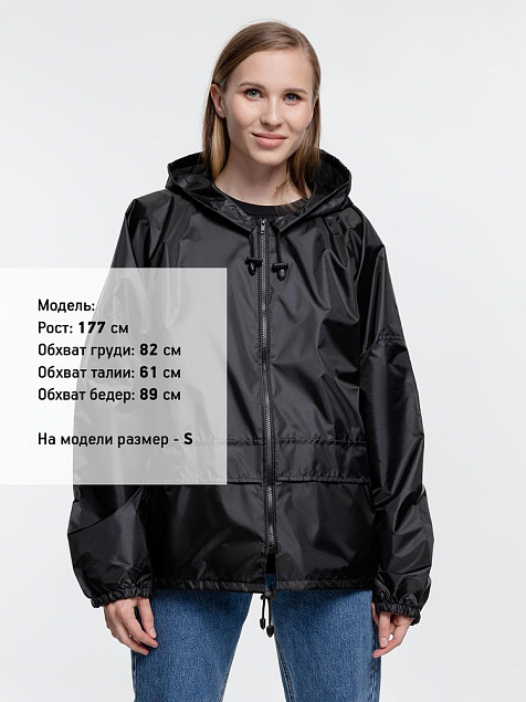 Ветровка Kivach Promo, черная с логотипом в Санкт-Петербурге заказать по выгодной цене в кибермаркете AvroraStore