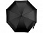 Зонт складной "Alex" с логотипом в Санкт-Петербурге заказать по выгодной цене в кибермаркете AvroraStore