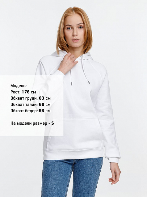 Толстовка унисекс Stellar, белая с логотипом в Санкт-Петербурге заказать по выгодной цене в кибермаркете AvroraStore