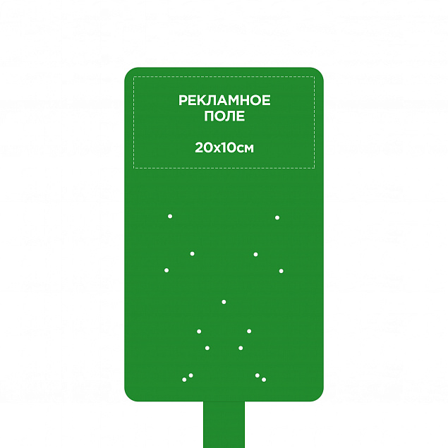 Стойка для дозаторов антисептика Simple, зеленая с логотипом в Санкт-Петербурге заказать по выгодной цене в кибермаркете AvroraStore