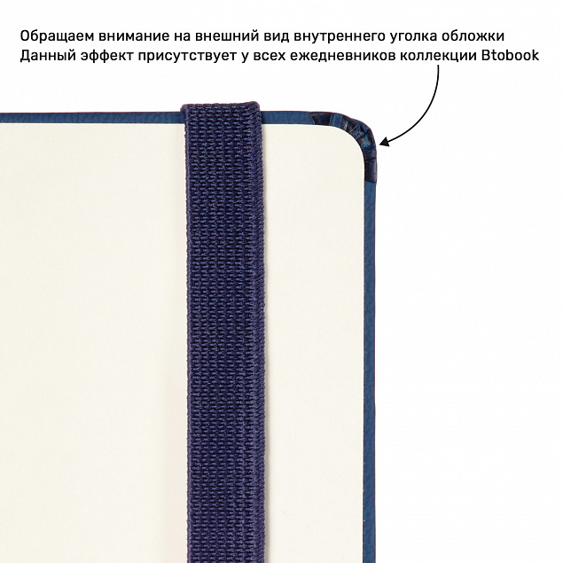 Ежедневник недатированный Alpha BtoBook, красный с логотипом в Санкт-Петербурге заказать по выгодной цене в кибермаркете AvroraStore