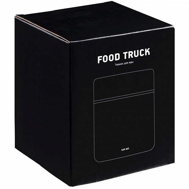 Термос для еды Food Track, черный с логотипом в Санкт-Петербурге заказать по выгодной цене в кибермаркете AvroraStore
