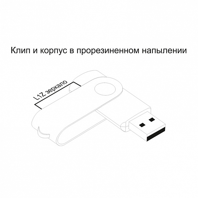 Флеш-карта "Vostok", объем памяти 16Gb, фиолетовый, покрытие soft touch с логотипом в Санкт-Петербурге заказать по выгодной цене в кибермаркете AvroraStore