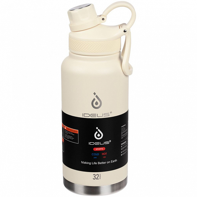 Термобутылка Fujisan XL, белая с логотипом в Санкт-Петербурге заказать по выгодной цене в кибермаркете AvroraStore