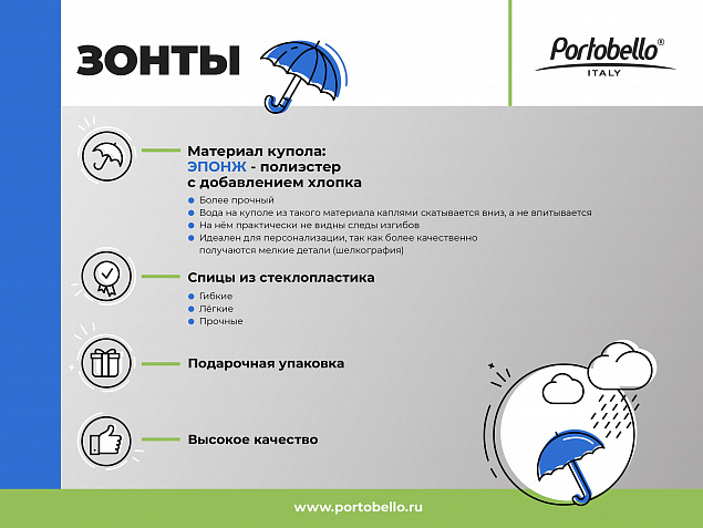 Зонт складной Nord, серый с логотипом в Санкт-Петербурге заказать по выгодной цене в кибермаркете AvroraStore