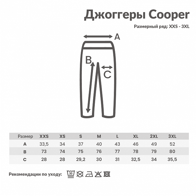 Джоггеры Iqoniq Cooper из переработанного хлопка, унисекс, 340 г/м² с логотипом в Санкт-Петербурге заказать по выгодной цене в кибермаркете AvroraStore