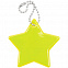 Светоотражатель Spare Care, звезда, желтый неон с логотипом в Санкт-Петербурге заказать по выгодной цене в кибермаркете AvroraStore