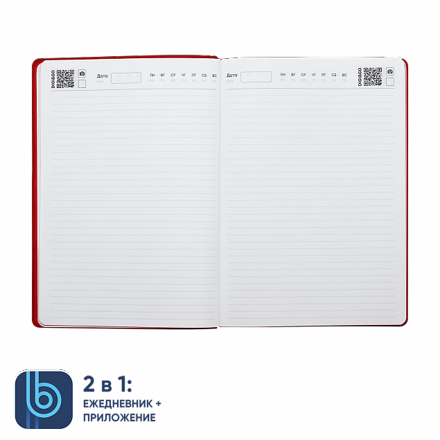 Ежедневник Bplanner.04 (красный) с логотипом в Санкт-Петербурге заказать по выгодной цене в кибермаркете AvroraStore