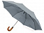 Зонт складной «Cary» с логотипом в Санкт-Петербурге заказать по выгодной цене в кибермаркете AvroraStore