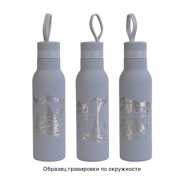 Бутылка для воды "Фитнес" 700 мл, покрытие soft touch с логотипом в Санкт-Петербурге заказать по выгодной цене в кибермаркете AvroraStore