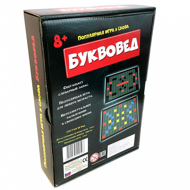 Настольная игра «Буквовед. Классик» с логотипом в Санкт-Петербурге заказать по выгодной цене в кибермаркете AvroraStore