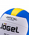 Волейбольный мяч Active, голубой с желтым с логотипом в Санкт-Петербурге заказать по выгодной цене в кибермаркете AvroraStore