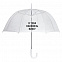 Прозрачный зонт-трость «Насквозь вижу» с логотипом в Санкт-Петербурге заказать по выгодной цене в кибермаркете AvroraStore