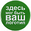 Значок закатной Pinback Print, M с логотипом в Санкт-Петербурге заказать по выгодной цене в кибермаркете AvroraStore