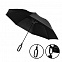 Зонт Глиссер - Черный AA с логотипом в Санкт-Петербурге заказать по выгодной цене в кибермаркете AvroraStore