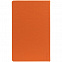 Набор Magnet Shall, оранжевый с логотипом в Санкт-Петербурге заказать по выгодной цене в кибермаркете AvroraStore