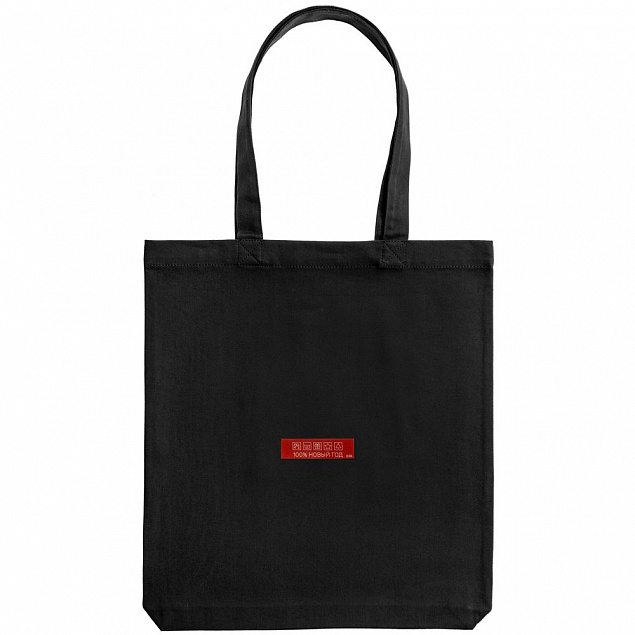 Холщовая сумка «100% Новый год», черная с логотипом в Санкт-Петербурге заказать по выгодной цене в кибермаркете AvroraStore