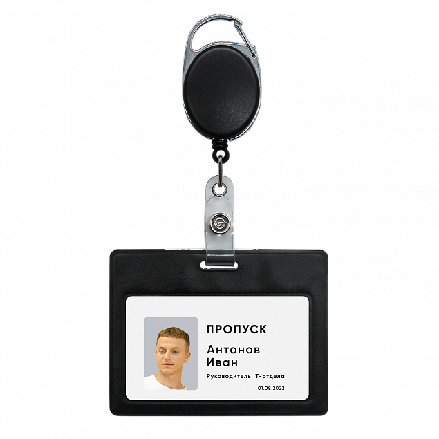 Ретрактор 4hand premium (чёрный) с логотипом в Санкт-Петербурге заказать по выгодной цене в кибермаркете AvroraStore