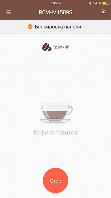 Умная кофеварка Vim с логотипом в Санкт-Петербурге заказать по выгодной цене в кибермаркете AvroraStore