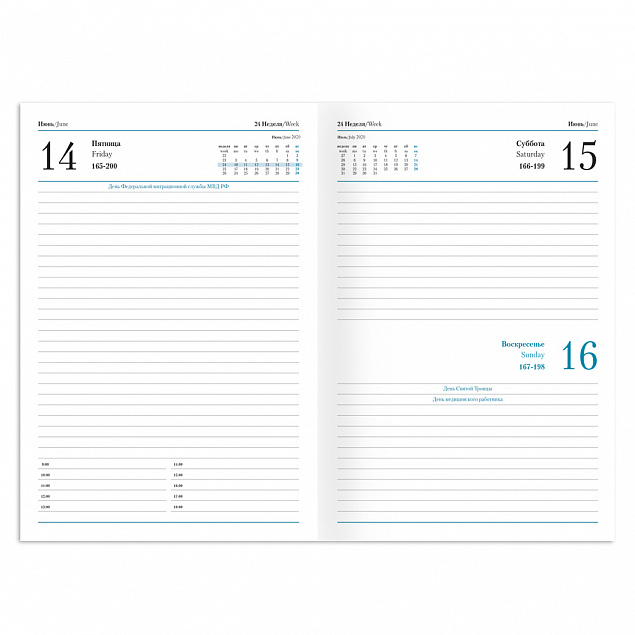 Ежедневник Dallas, А5, датированный (2022 г.), серый с логотипом в Санкт-Петербурге заказать по выгодной цене в кибермаркете AvroraStore