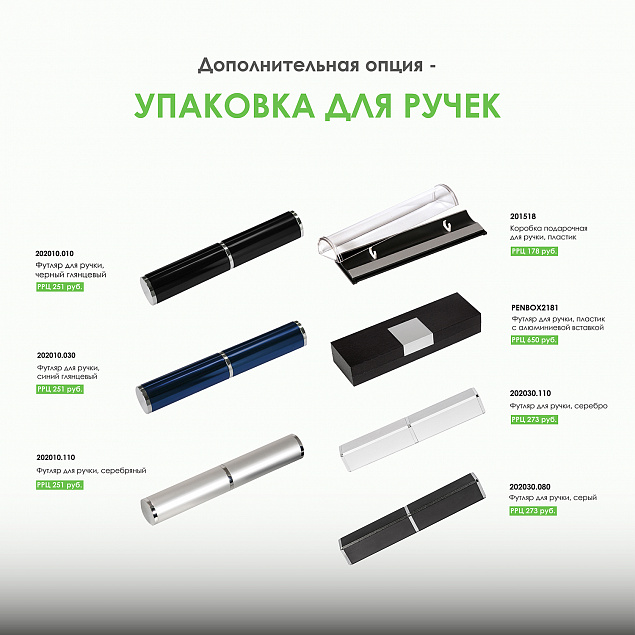 Шариковая ручка Comet, синяя с логотипом в Санкт-Петербурге заказать по выгодной цене в кибермаркете AvroraStore