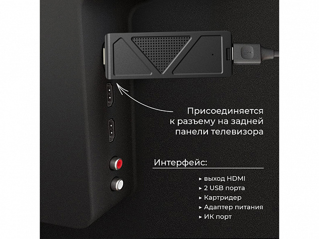 Медиаплеер  «MEDIA STICK Ultra» с логотипом в Санкт-Петербурге заказать по выгодной цене в кибермаркете AvroraStore
