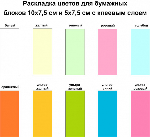 Календарь настольный на заказ Sticky, с блоком 50 листов с логотипом в Санкт-Петербурге заказать по выгодной цене в кибермаркете AvroraStore