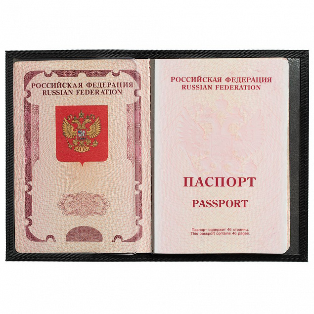 Обложка для паспорта Tyres с логотипом в Санкт-Петербурге заказать по выгодной цене в кибермаркете AvroraStore