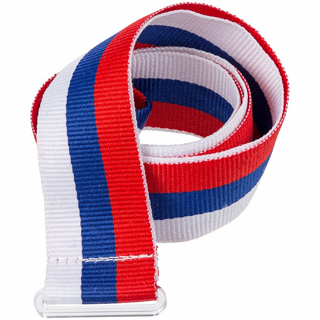 Лента для медали с пряжкой Ribbon, триколор с логотипом в Санкт-Петербурге заказать по выгодной цене в кибермаркете AvroraStore
