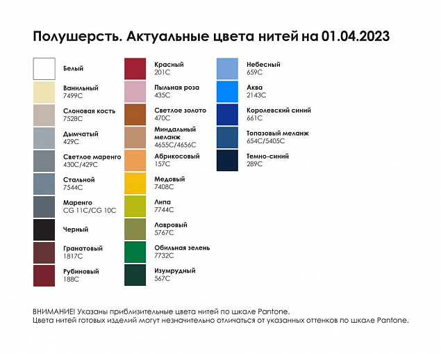 Перчатки на заказ Guanti, полушерсть с логотипом в Санкт-Петербурге заказать по выгодной цене в кибермаркете AvroraStore
