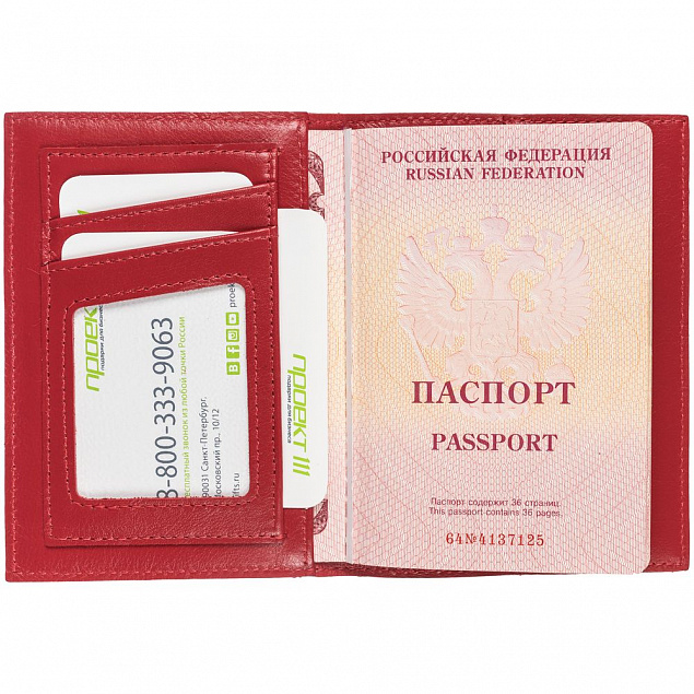 Обложка для паспорта Torretta, красная с логотипом в Санкт-Петербурге заказать по выгодной цене в кибермаркете AvroraStore
