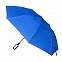 Зонт Глиссер - Синий HH с логотипом в Санкт-Петербурге заказать по выгодной цене в кибермаркете AvroraStore