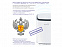 Инновационный очиститель, обеззараживатель, озонатор воздуха с логотипом в Санкт-Петербурге заказать по выгодной цене в кибермаркете AvroraStore