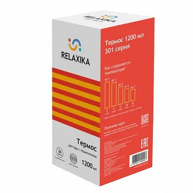 Термос для еды Relaxika 1200, в чехле, стальной с логотипом в Санкт-Петербурге заказать по выгодной цене в кибермаркете AvroraStore
